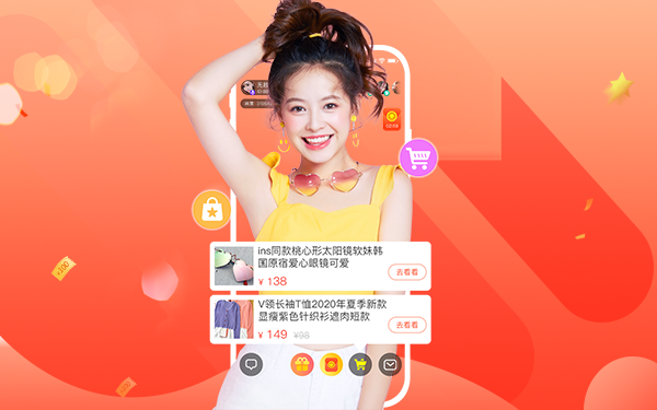 直播带货系统