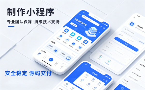 小程序内页1.png