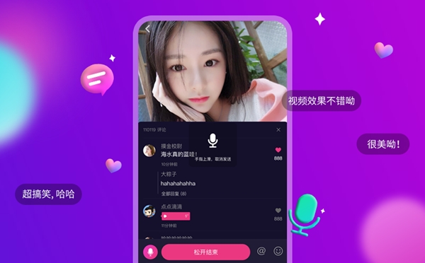 小视频源码