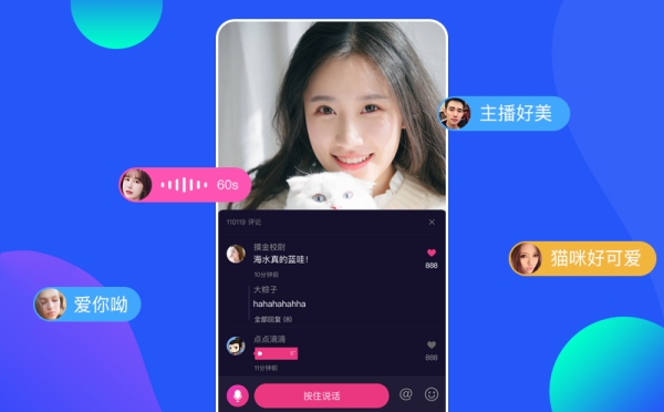 直播平台开发
