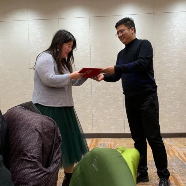 公司年会