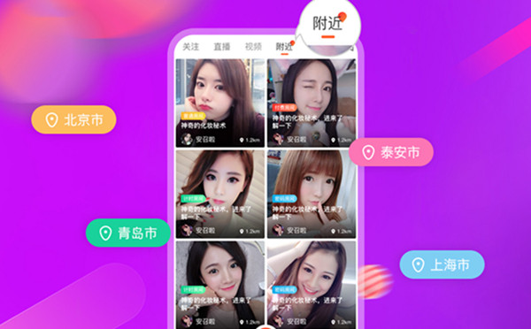 短视频平台开发