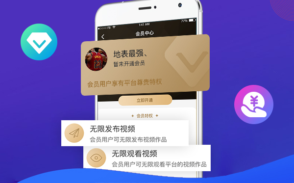 短视频APP源码