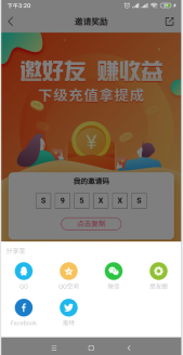 直播软件源码