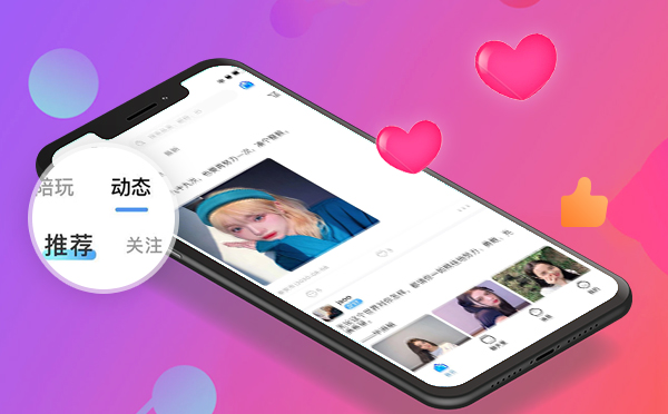 游戏陪玩源码