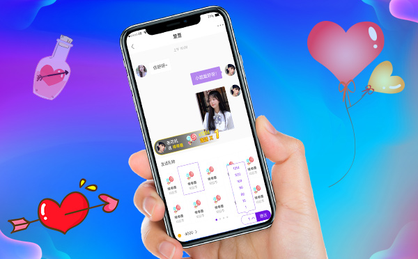 相亲交友app源码