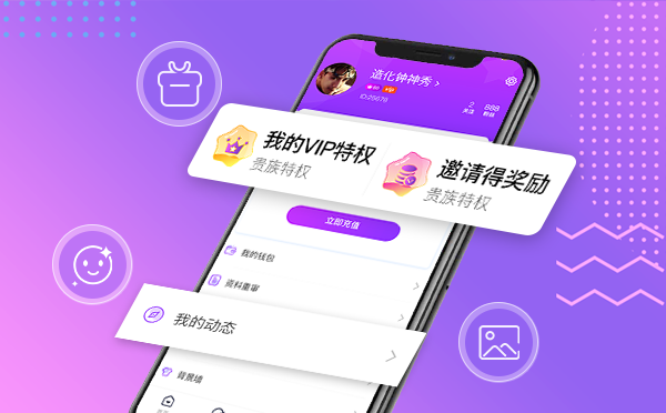 一对一直播app源码