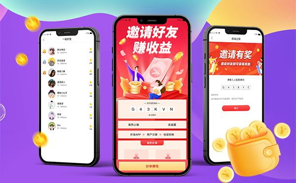 悬赏APP源码