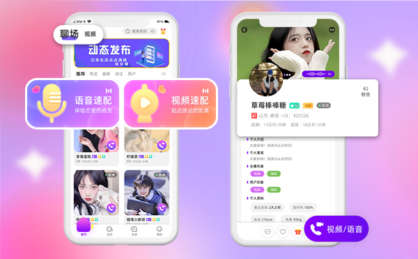 一对一直播源码