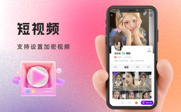 一对一-3 (2).png