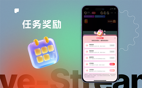 直播10.png 直播10.png