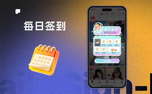 直播8.png 直播8.png