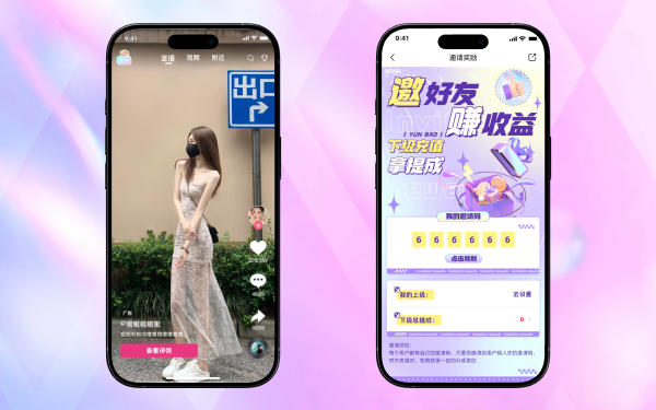 云豹直播系统内页-5.png 云豹直播系统内页-5.png