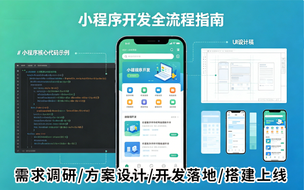 小程序内页4.png