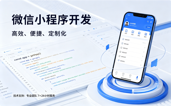 小程序内页3.png