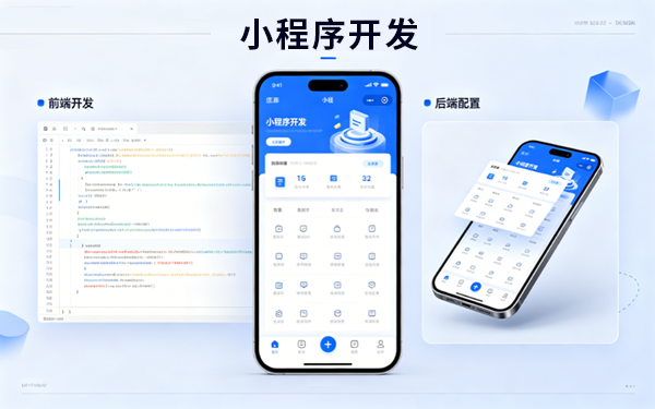 小程序内页2.png 小程序内页2.png