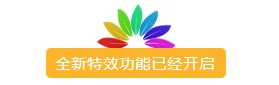 短视频系统-萌颜特效