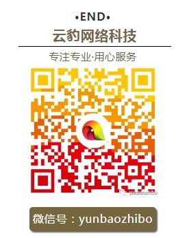 直播系统开发-萌颜特效