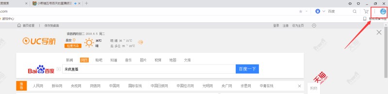 云豹直播系统