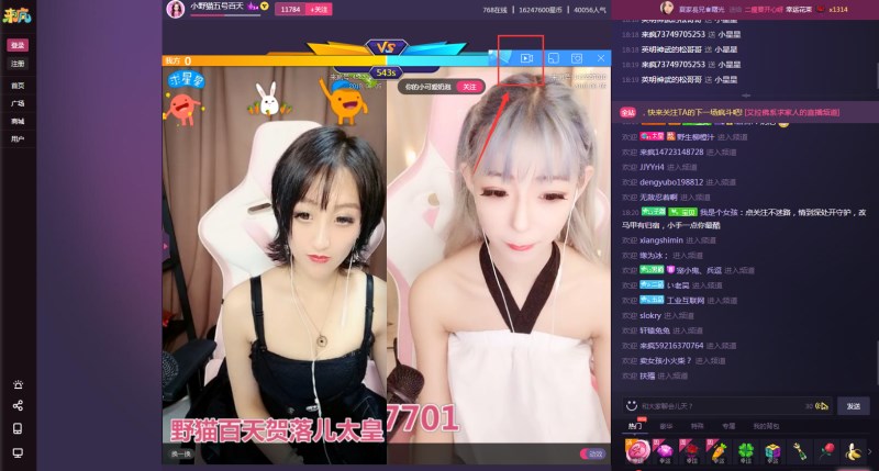 云豹直播系统
