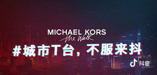 抖音短视频源码