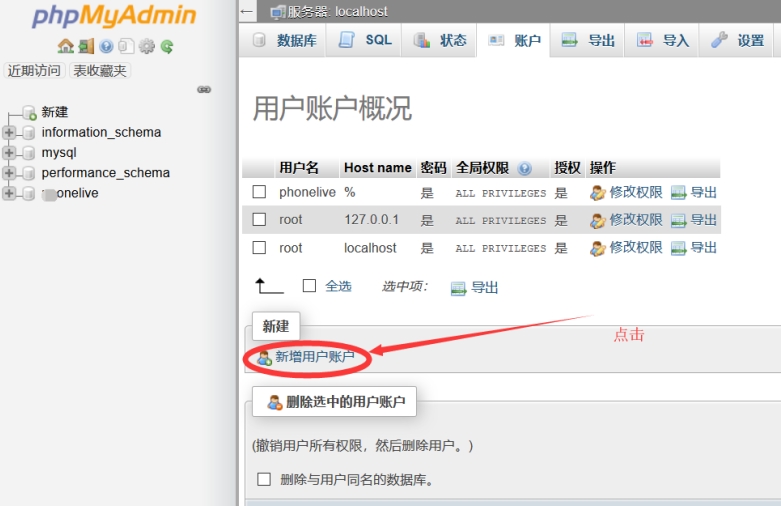 直播软件源码
