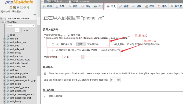 直播系统源码