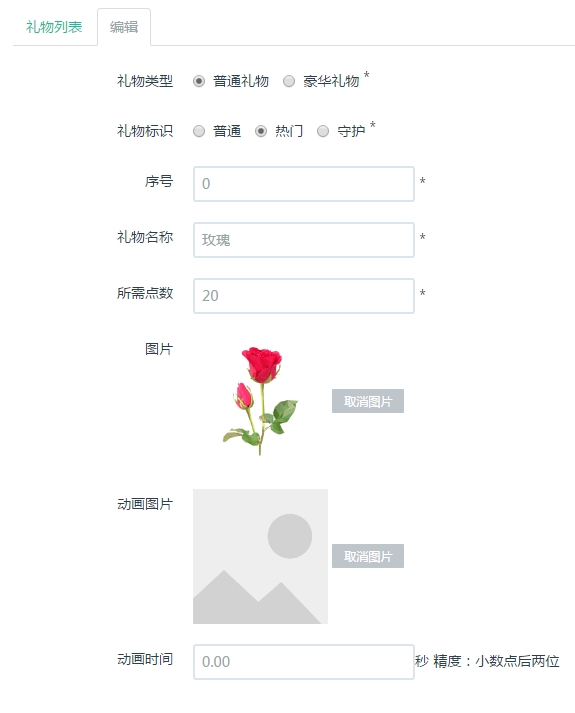 直播源码