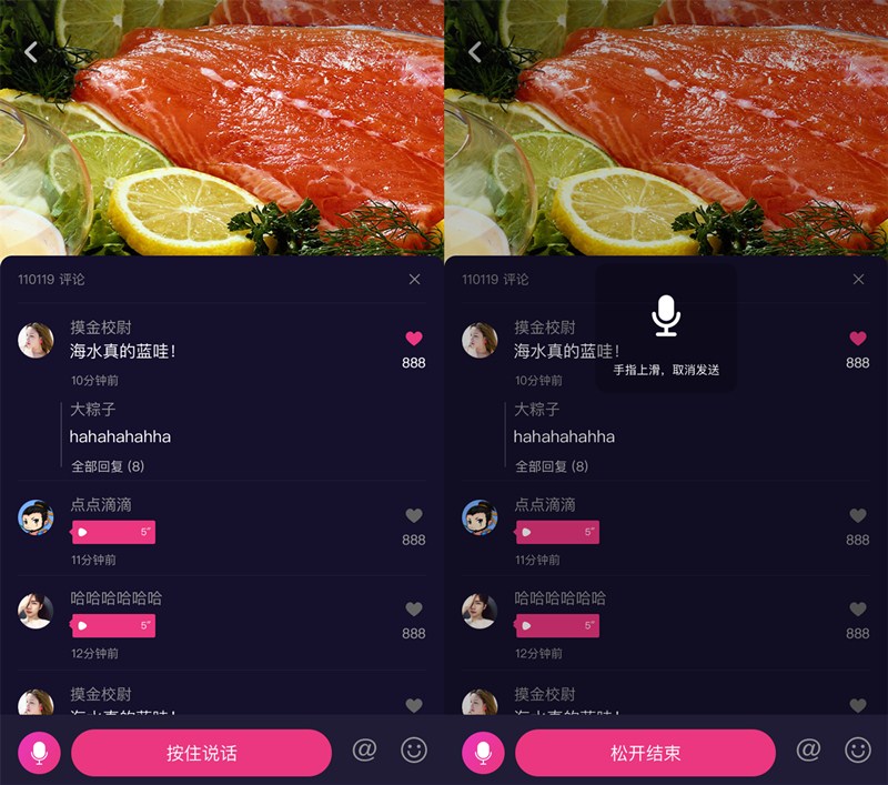 短视频源码
