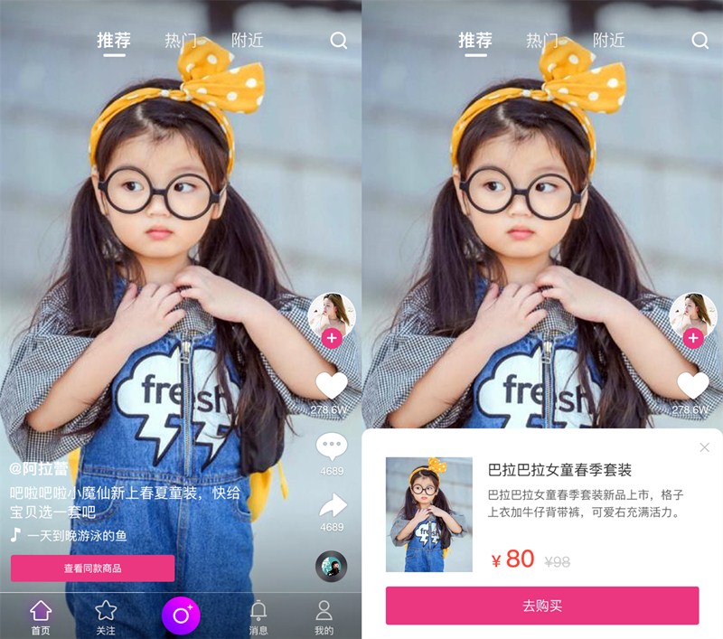 短视频源码