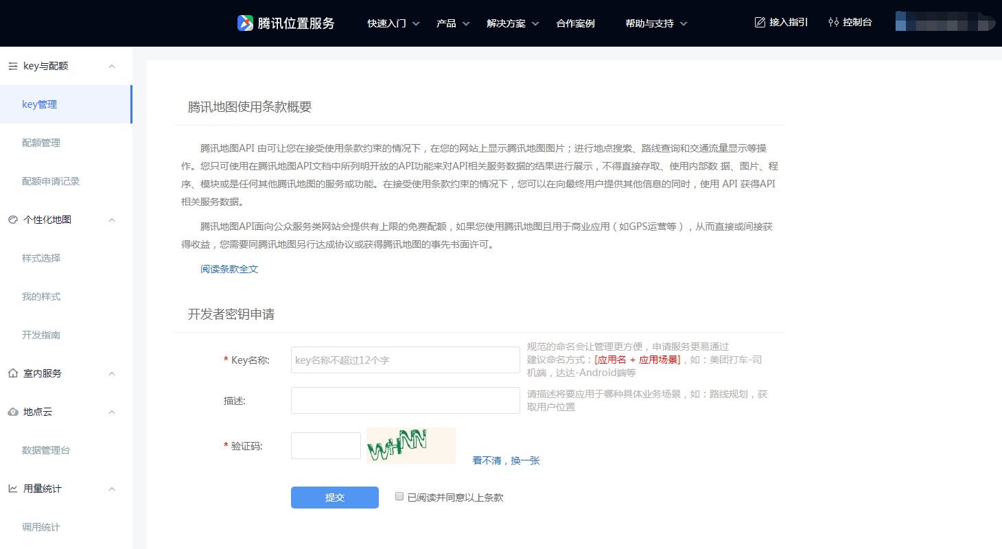 短视频app开发